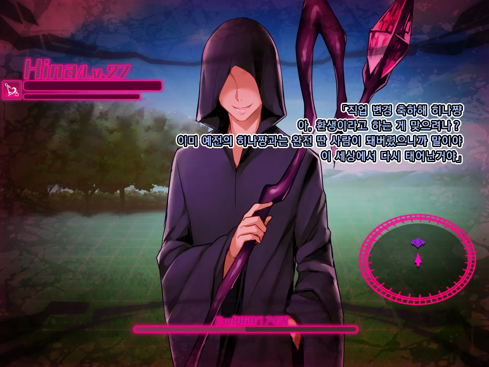 Netorare Device -Net Game De Kawatta Kanojo-